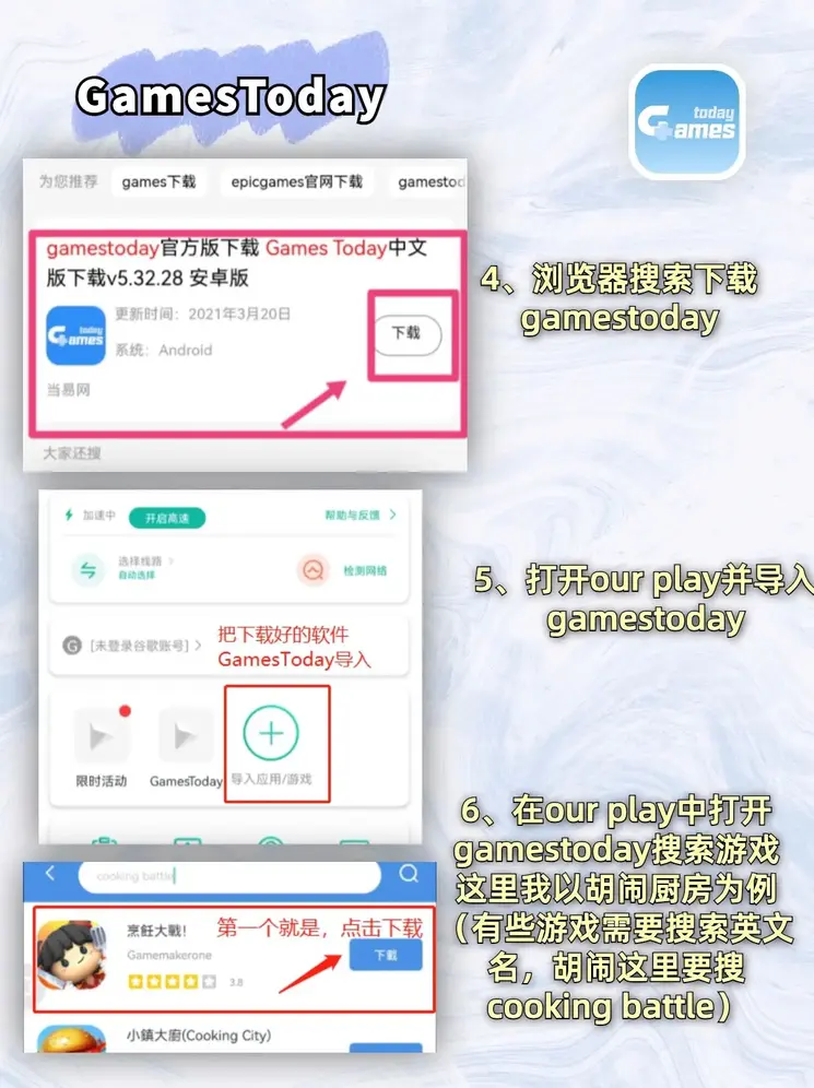 18彩票App下载截图2